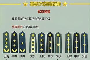 热身赛斯洛文尼亚103-68大胜日本 东契奇得到23分7板7助